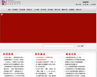 上海戏剧学院