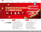 金陵科技学院