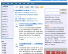 博客园