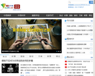 中国青年网评论频道