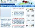 2010上海世博会_腾讯网