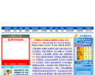 2004雅典奥运会_新浪网