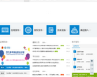 中国移动开发者社区