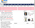 中金在线白银网