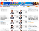 合肥律师网