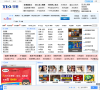 嘉兴市气象局