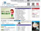 上海科技馆