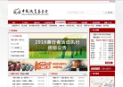 中国扶贫基金会