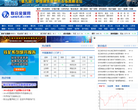 联合金属网