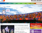 北京奥运城市发展促进会