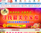 齐河在线