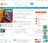 甩手网