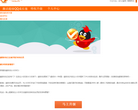 超级QQ