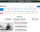 新浪内蒙古