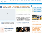 优府网