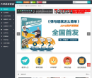 大伟吉他教室