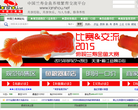 中国兰寿网