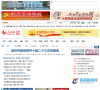 人民网温州频道