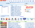 中国报告网