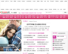 家庭医生在线女人频道