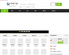 91应用中心