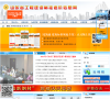 山东省工程建设标准造价信息网