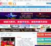 浦城之窗