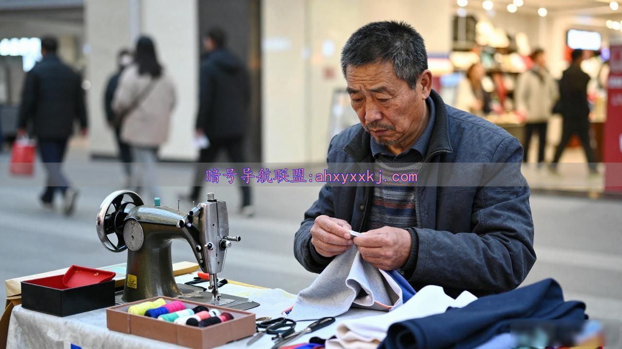 许昌胖东来旁缝补摊老板：闭店后舍不得，但会跟着走