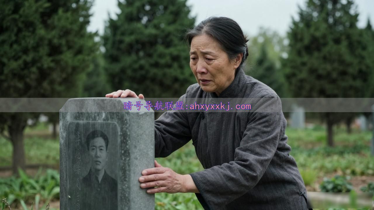 焦裕禄全家福独缺他一人，背后藏着母亲的故事