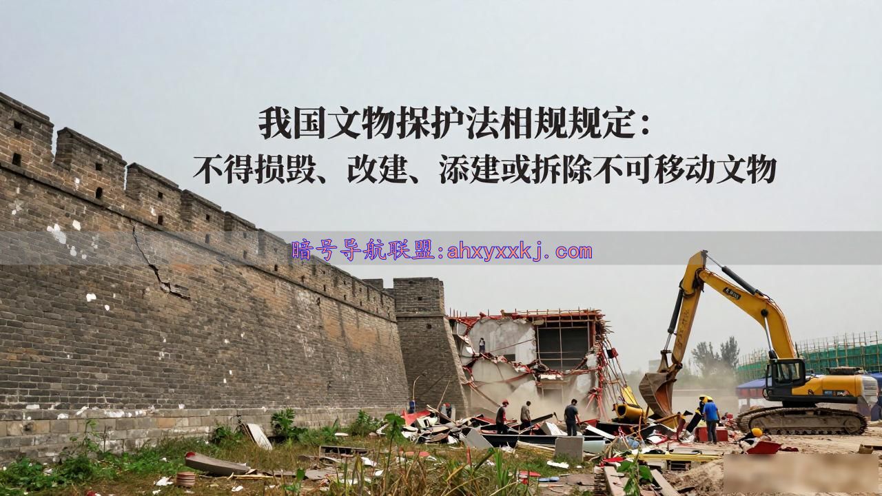 央视调查明代古城墙拆旧建新，真相必须说清楚