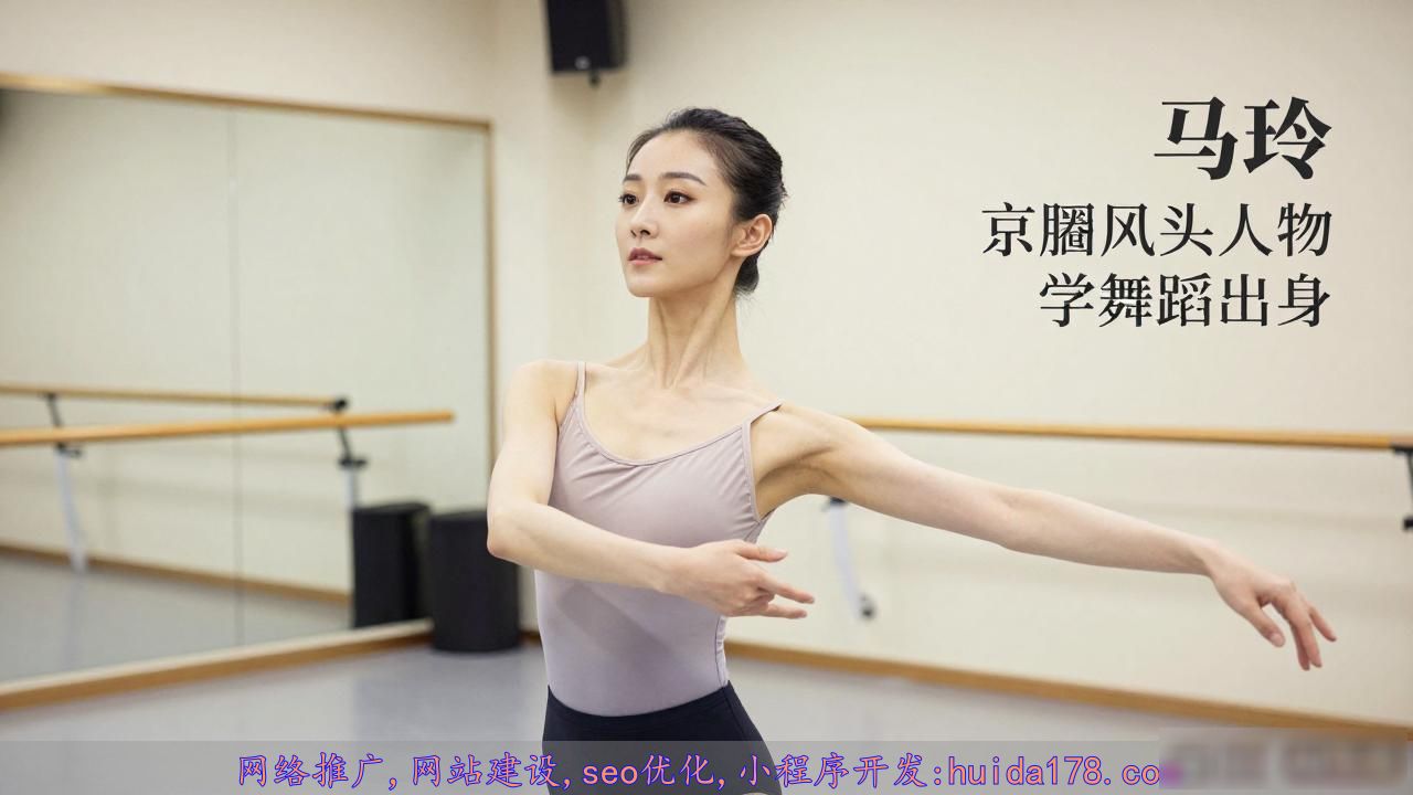 《我爱我家》演员经历_江珊赵明明陶慧敏马羚_宋丹丹在《我爱我家》的吹牛成真了