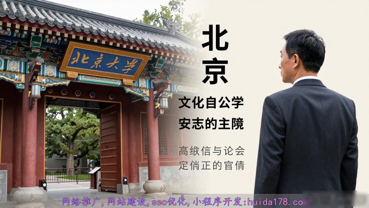 北京大学副校长任羽中涉嫌违纪违法_任羽中北大副校长被查原因_北京大学原副校长任羽中被判8年