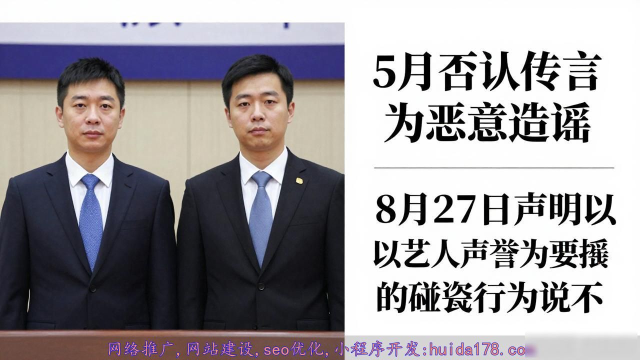孙宇晨起诉景甜索要三千万，律师张起淮亲自下场